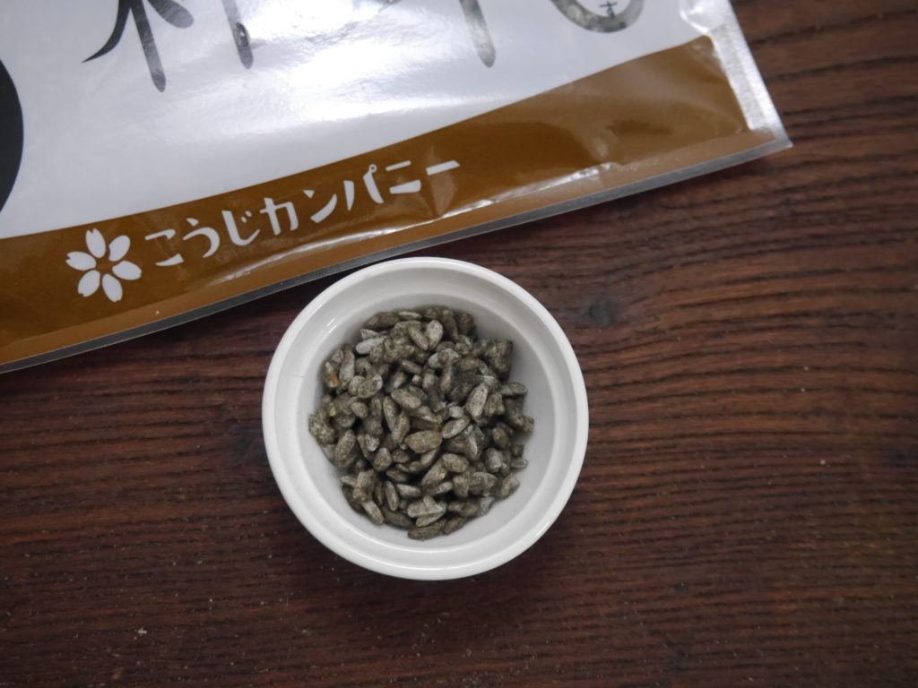 黒麹 乾燥麹(130g)サンプルLab