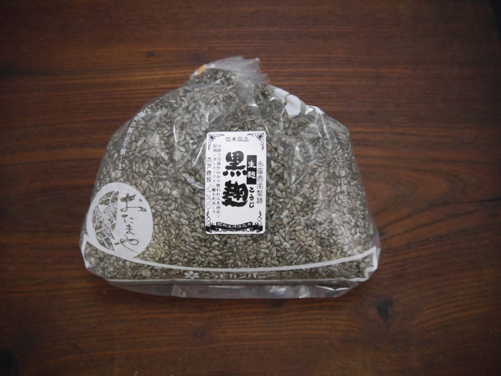 黒麹 生麹（800g）LABサンプル