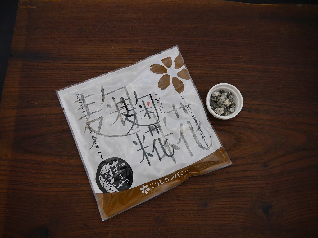 黒豆麹 乾燥麹(130g)サンプルLab