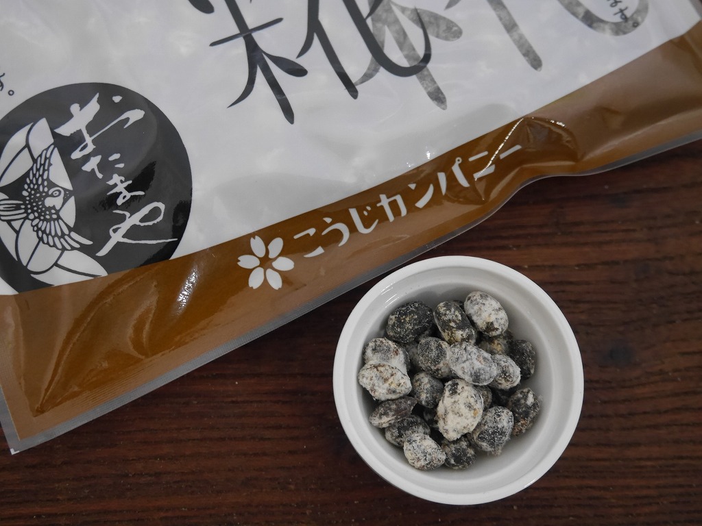 黒豆麹 乾燥麹(130g)サンプルLab