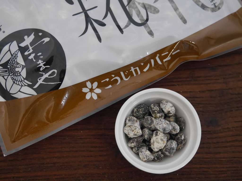 黒豆麹 乾燥麹（130g）サンプルLab