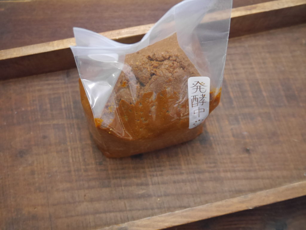 豆麹合わせ味噌（900g発酵袋）LABサンプル