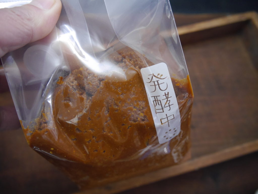 豆麹合わせ味噌（900g発酵袋）サンプルLab