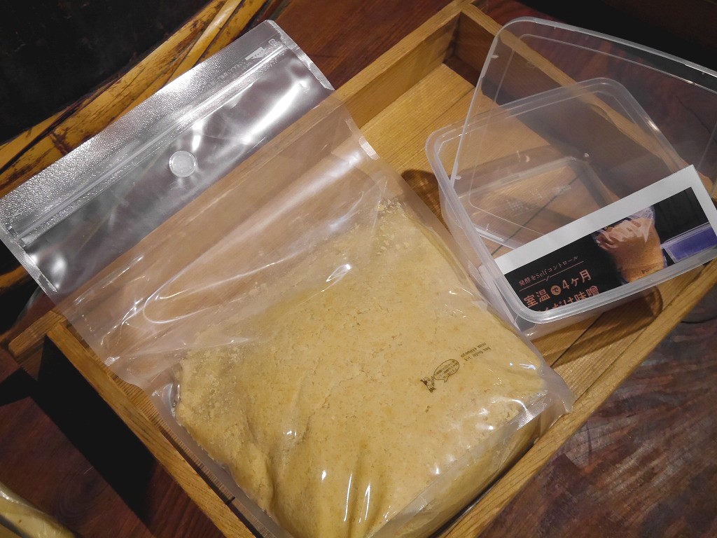 【限定 予約製造】4ヶ月置くだけ 2倍麹味噌（4.5kg 発酵袋 小分けタッパ付き）通年仕込み可能