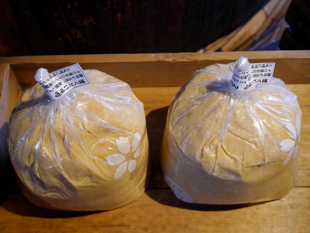 【限定 予約製造】4ヶ月置くだけ 2倍麹味噌 詰め替え用(2.5kg×2)5kg
