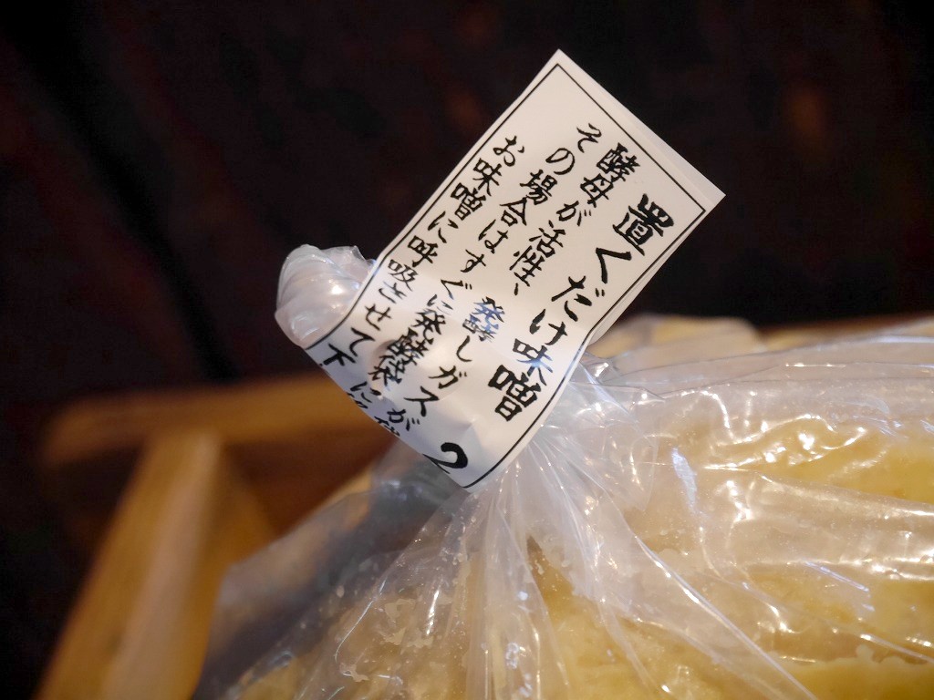 【限定 予約製造】4ヶ月置くだけ 2倍麹味噌 詰め替え用（2.5kg×2）5kg