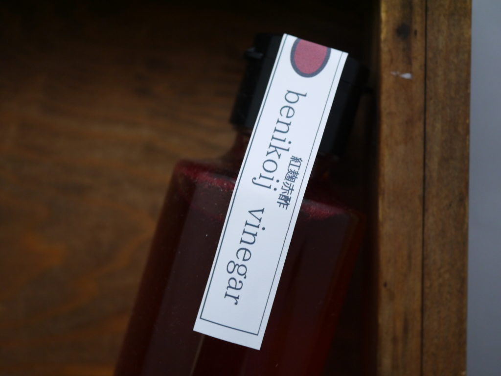 紅麹 赤酢(300ml)サンプルLab