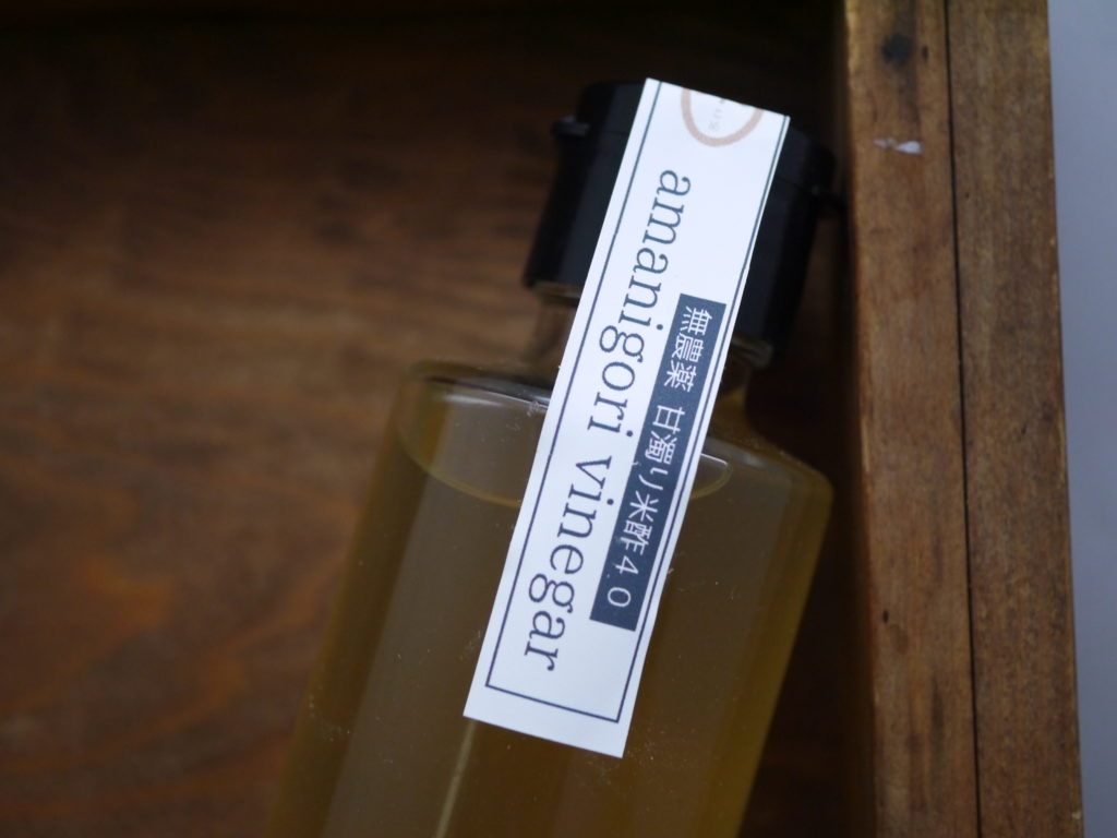 無農薬 甘濁り酢(300ml)サンプルLab