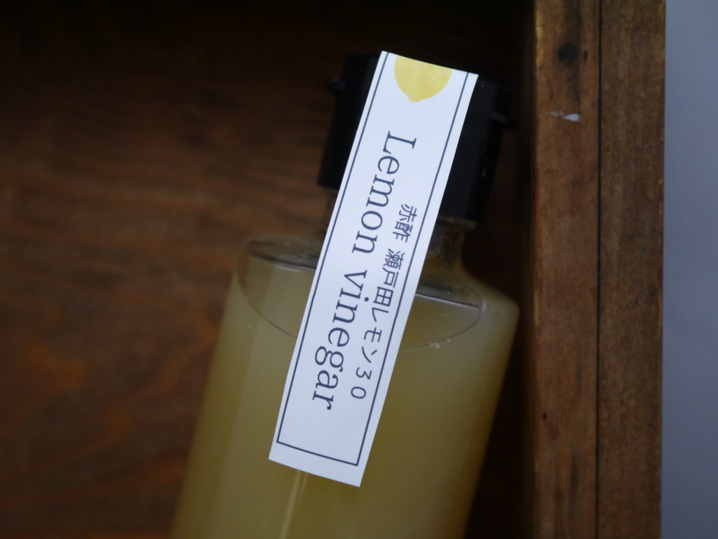 赤酢 瀬戸田レモン 30(300ml)サンプルLab