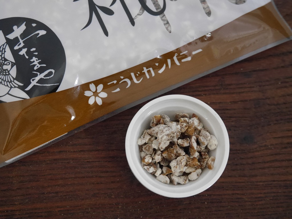 割豆麹 乾燥麹（130g）サンプルLab