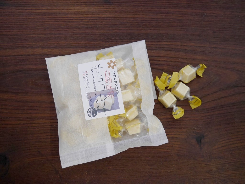 発酵菓子 白麹味噌チョコレート(75g)