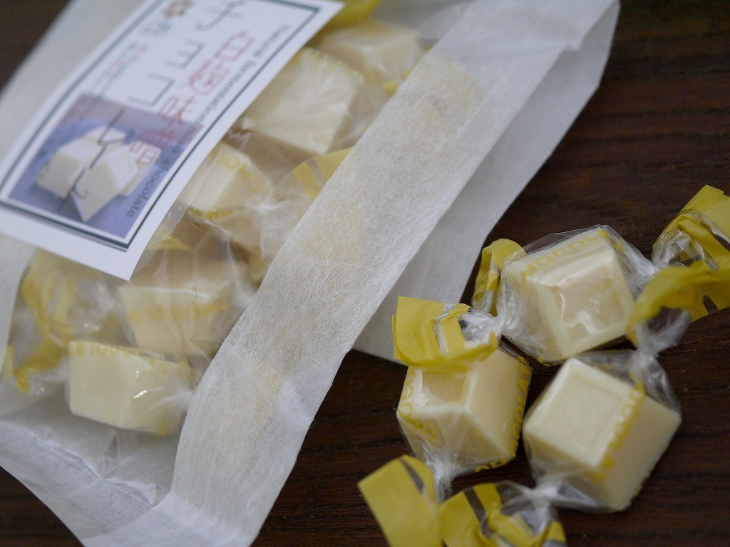 発酵菓子 白麹味噌チョコレート(75g)