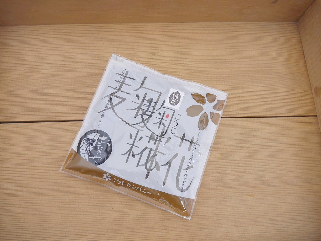 乾燥黒麹 乾燥麹（140g）