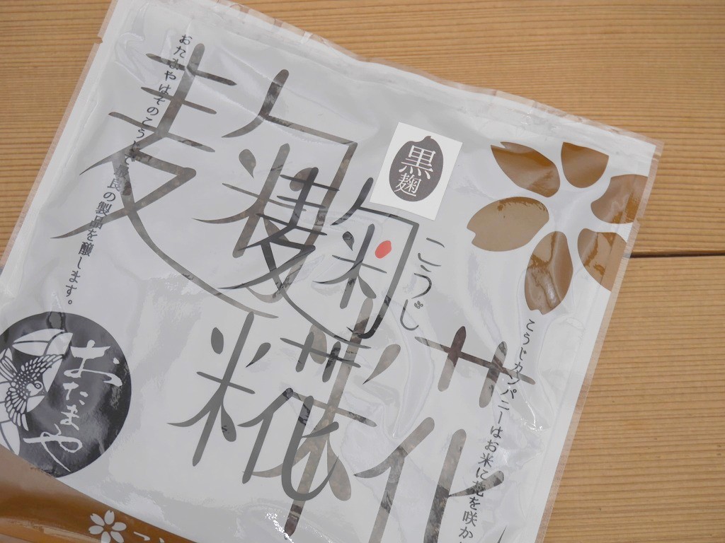 乾燥黒麹 乾燥麹(140g)