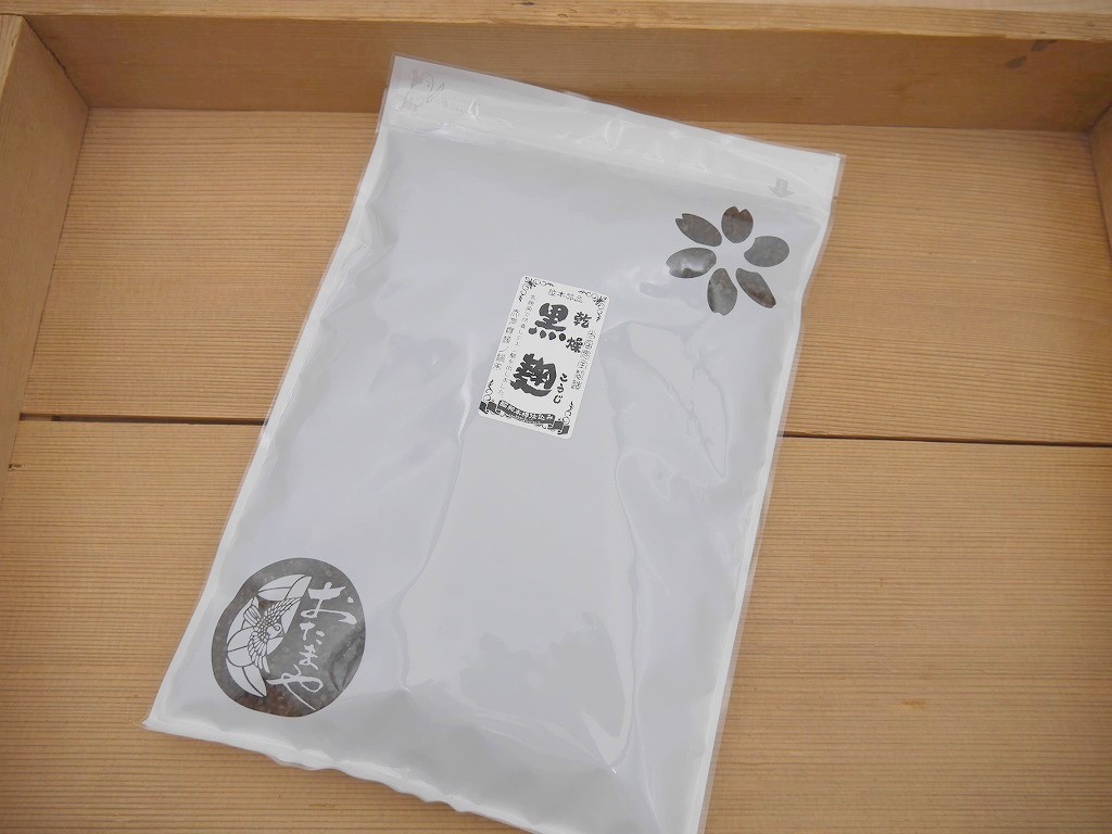乾燥黒麹 乾燥麹（500g）