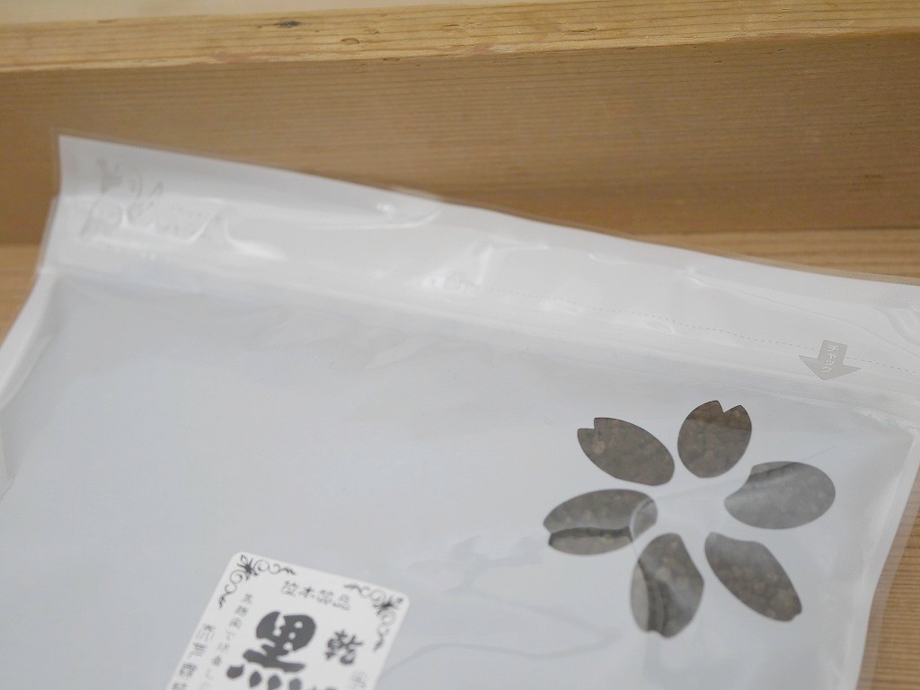 乾燥黒麹 乾燥麹(500g)