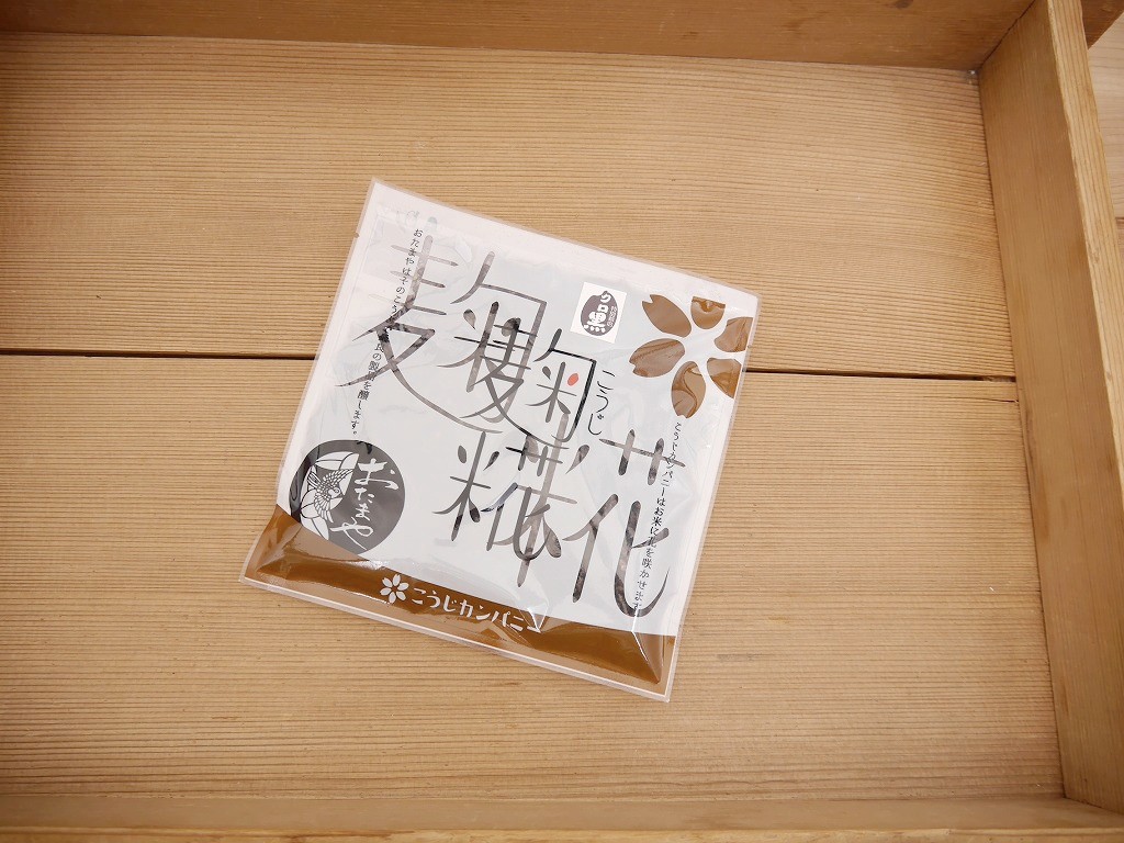 乾燥黒麹 乾燥麹 クロ黒麹（100g）