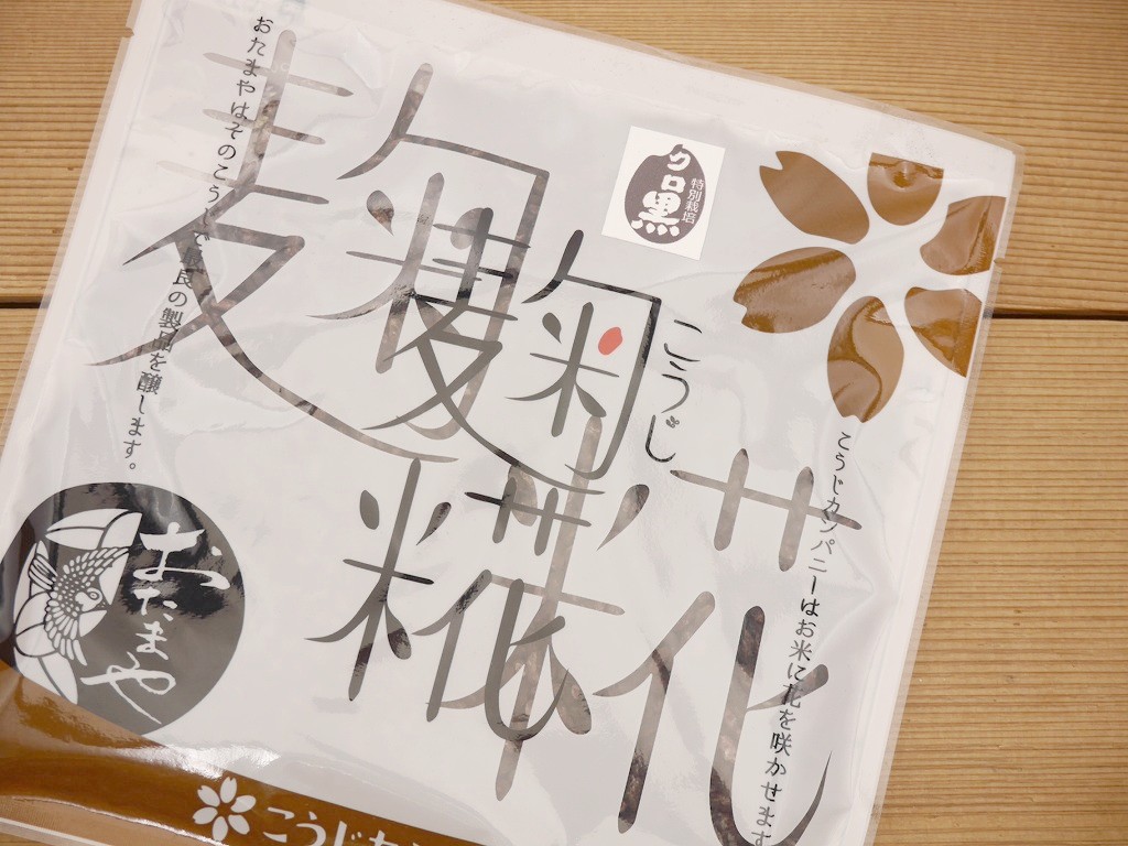 乾燥黒麹 乾燥麹 クロ黒麹（100g）