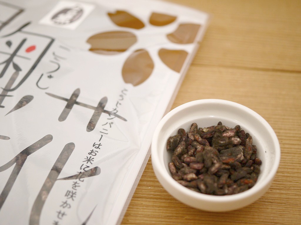 乾燥黒麹 乾燥麹 クロ黒麹（100g）