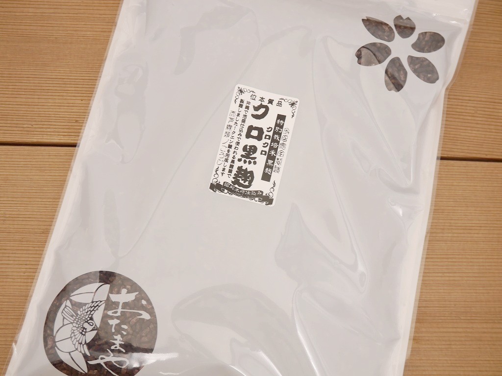 乾燥黒麹 乾燥麹 クロ黒麹(500g)