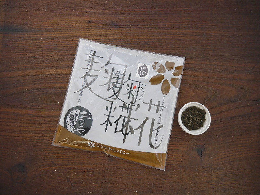 乾燥黒麹 乾燥麹(140g)
