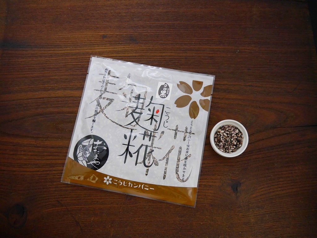 無農薬 有機肥料 乾燥黒麹 乾燥麹 クロ黒麹(80g)