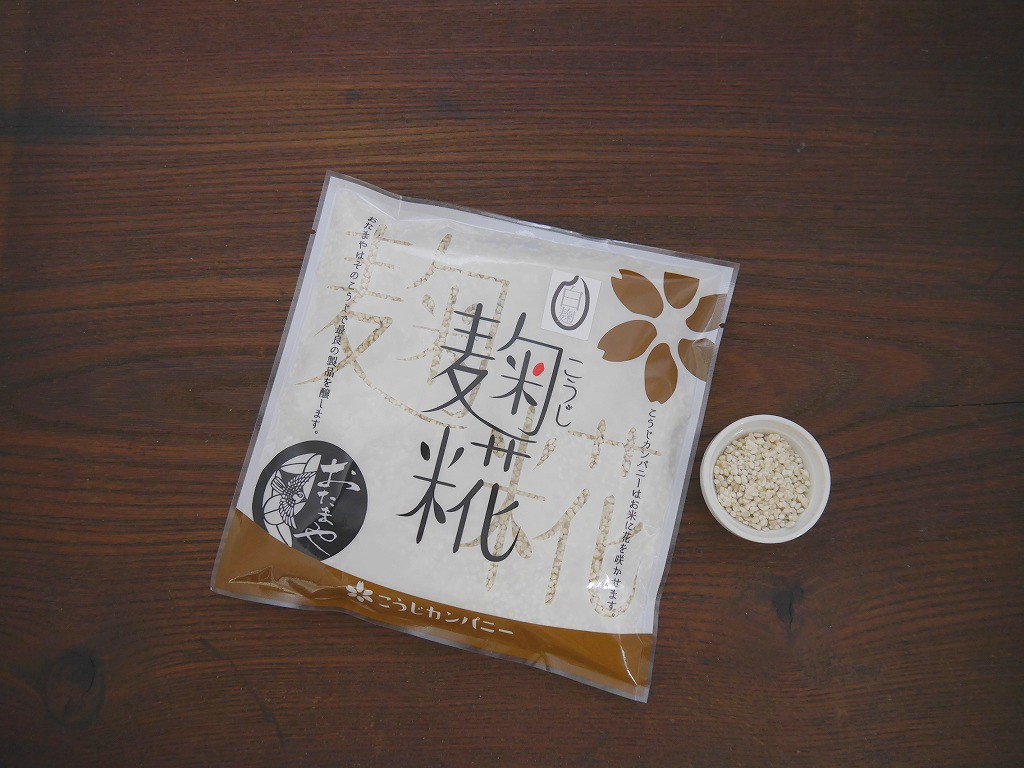 乾燥白麹 乾燥麹（180g）