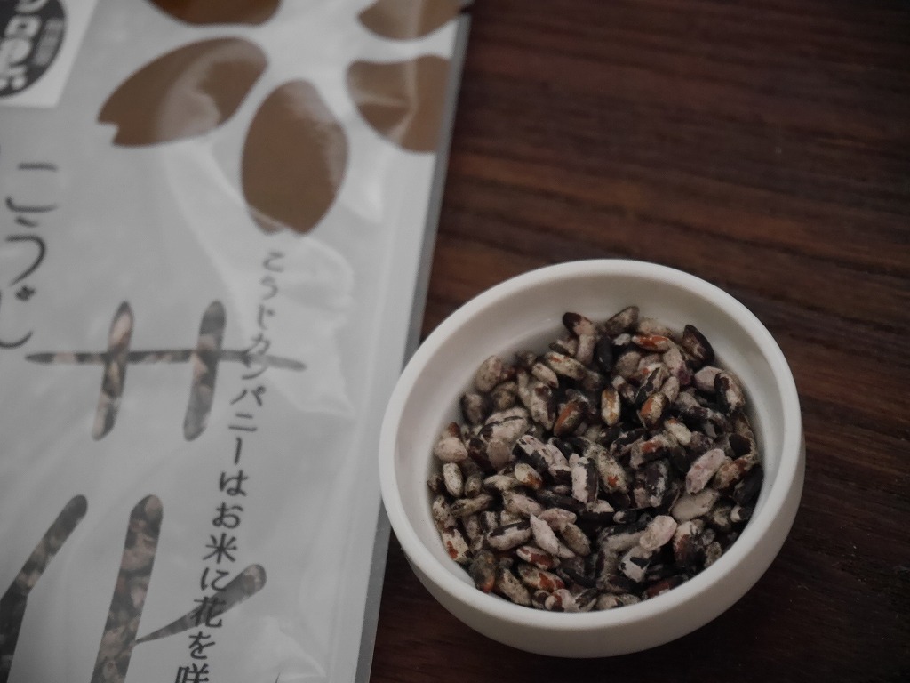 無農薬 有機肥料 黒麹 乾燥麹 黒² クロクロ(80g)サンプルLab