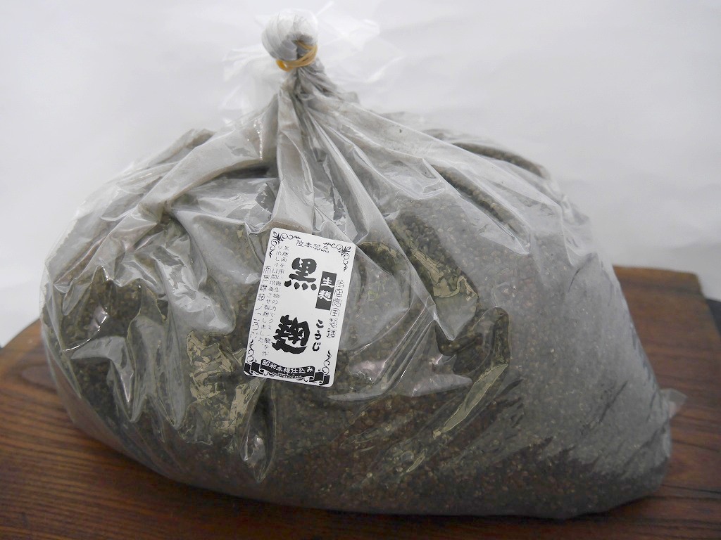 黒麹 生麹（5kg）
