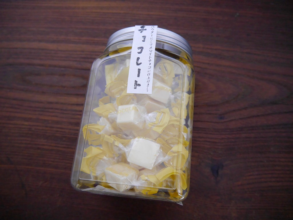 発酵菓子 白麹味噌チョコレート（170gブリキボトル）