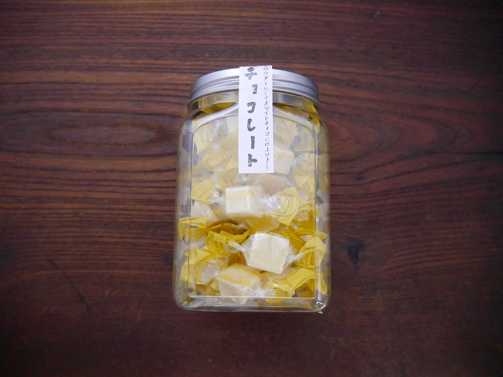 発酵菓子 白麹味噌チョコレート(170gブリキボトル)