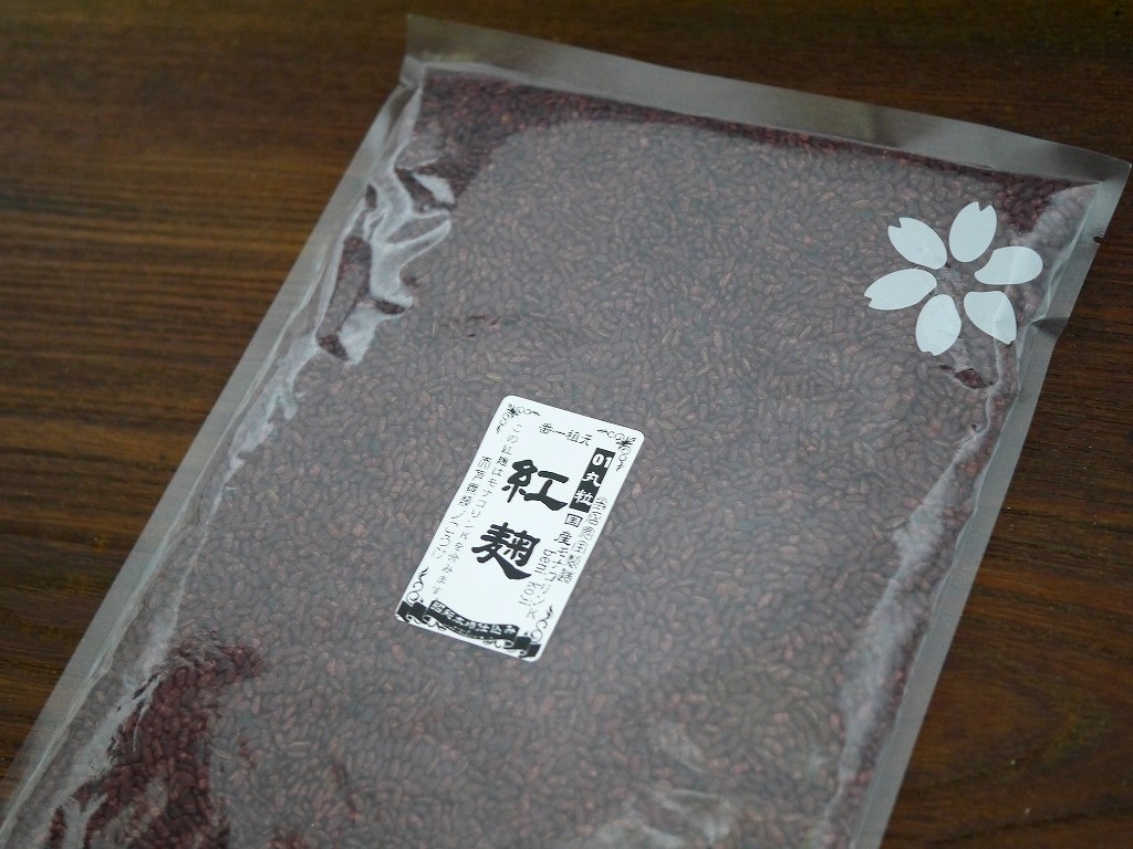 国産 紅麹丸粒 01（ゼロイチ）モナコリンK（500g）