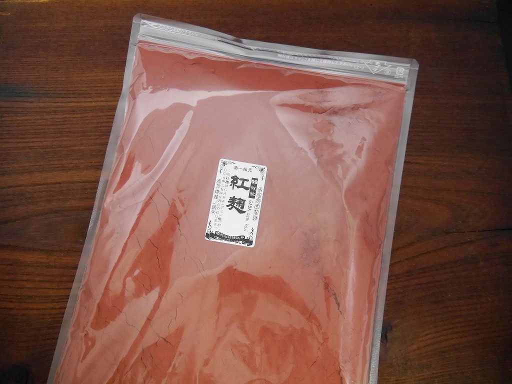 紅麹粉末 09（ゼロキュウ）GABA（1kg）