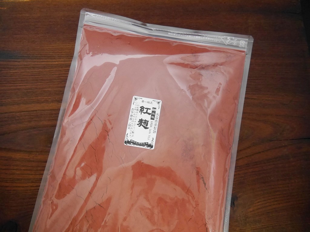 紅麹粉末 09(ゼロキュウ)GABA(1kg)