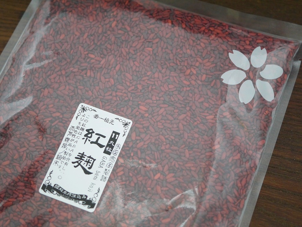 紅麹 丸粒 11（ジュウイチ）ＧＡＢＡ（500g）