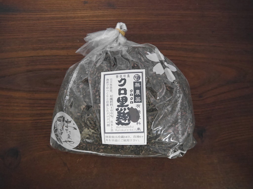 無農薬生麹 | おたまや 無添加味噌・甘酒・麹販売