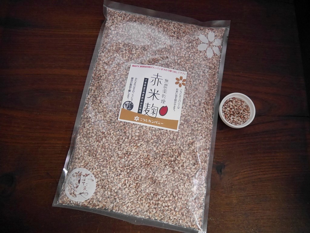 無農薬 有機肥料 乾燥赤米麹 乾燥麹（600g）