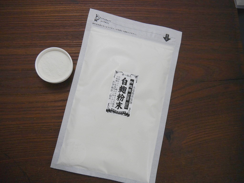 白麹粉末(100g)