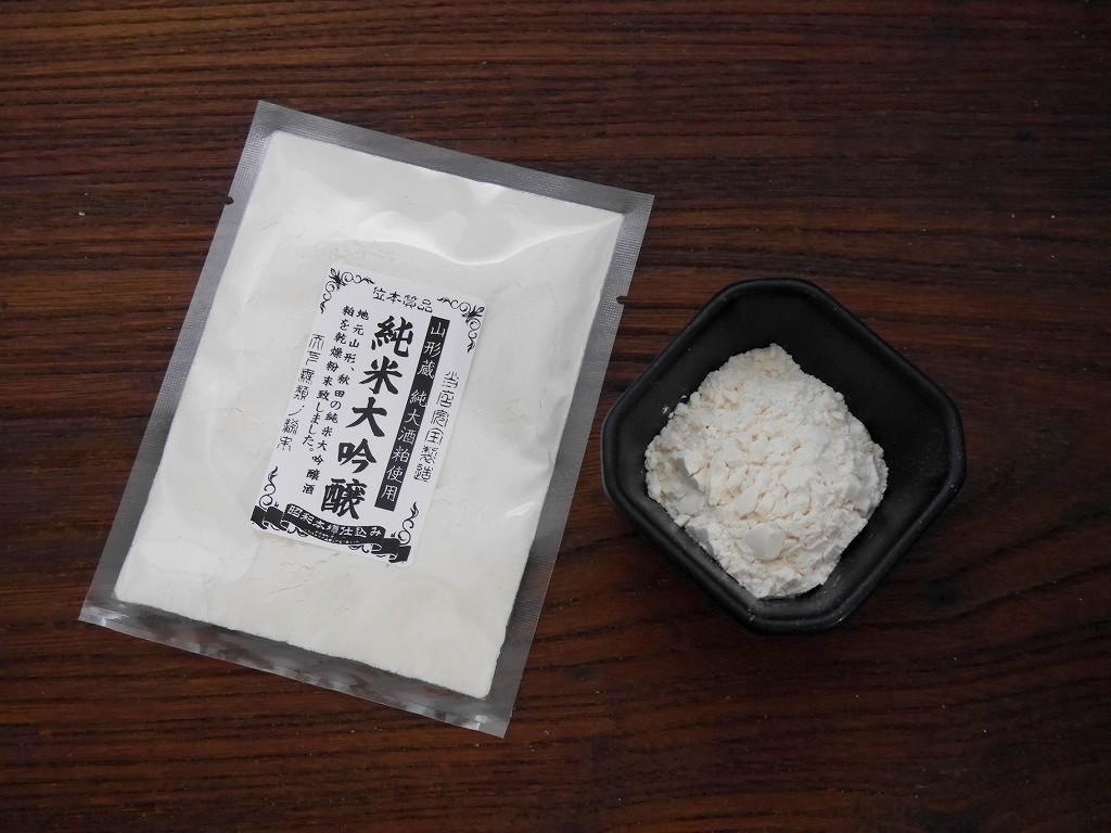 純米大吟醸酒粕粉末 無調整（100g）