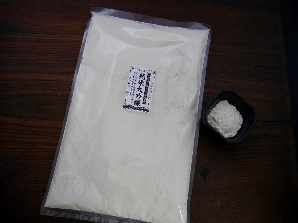 純米大吟醸酒粕粉末 無調整(500g)