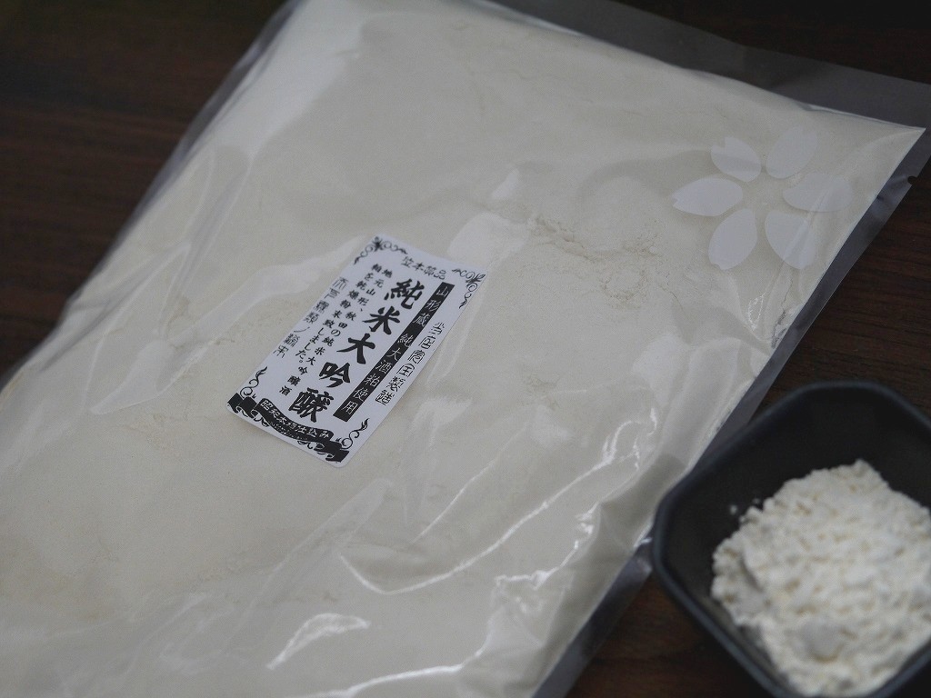 純米大吟醸酒粕粉末 無調整(500g)