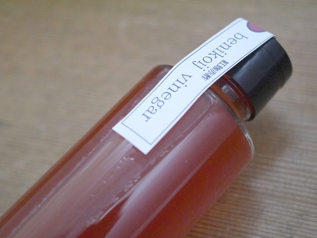 紅麹 赤酢（300ml）