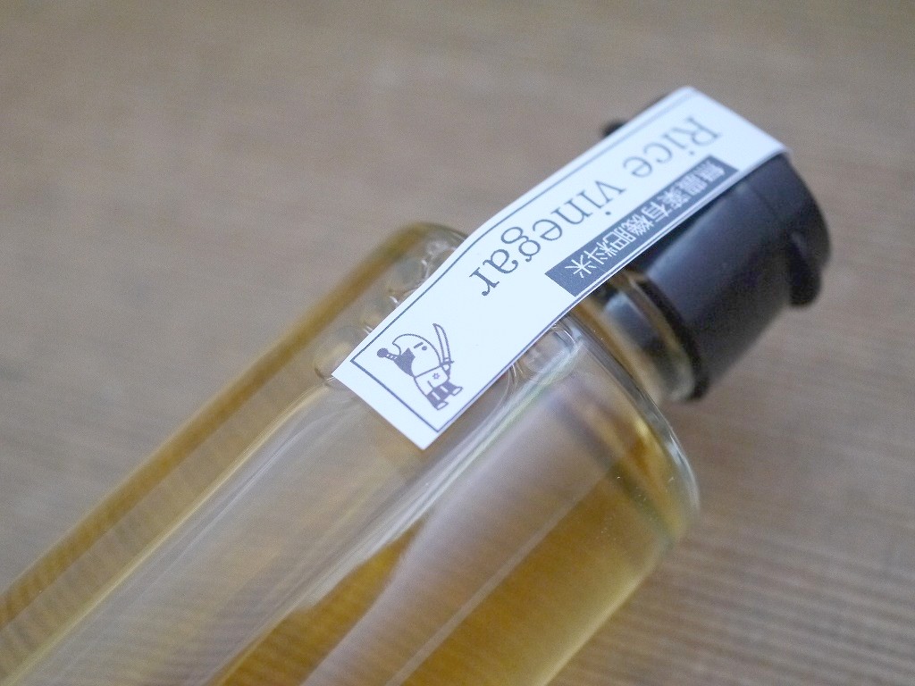 無農薬米 純米酢（300ml）