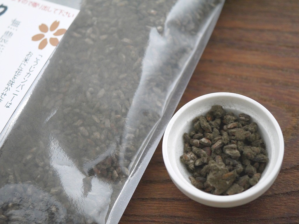 無農薬 有機肥料 乾燥黒麹 乾燥麹 クロ黒麹（600g）