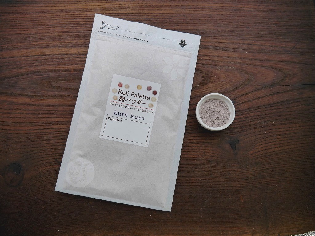 Koji Palette 11 クロ黒麹パウダー 無農薬有機肥料(100g)kc