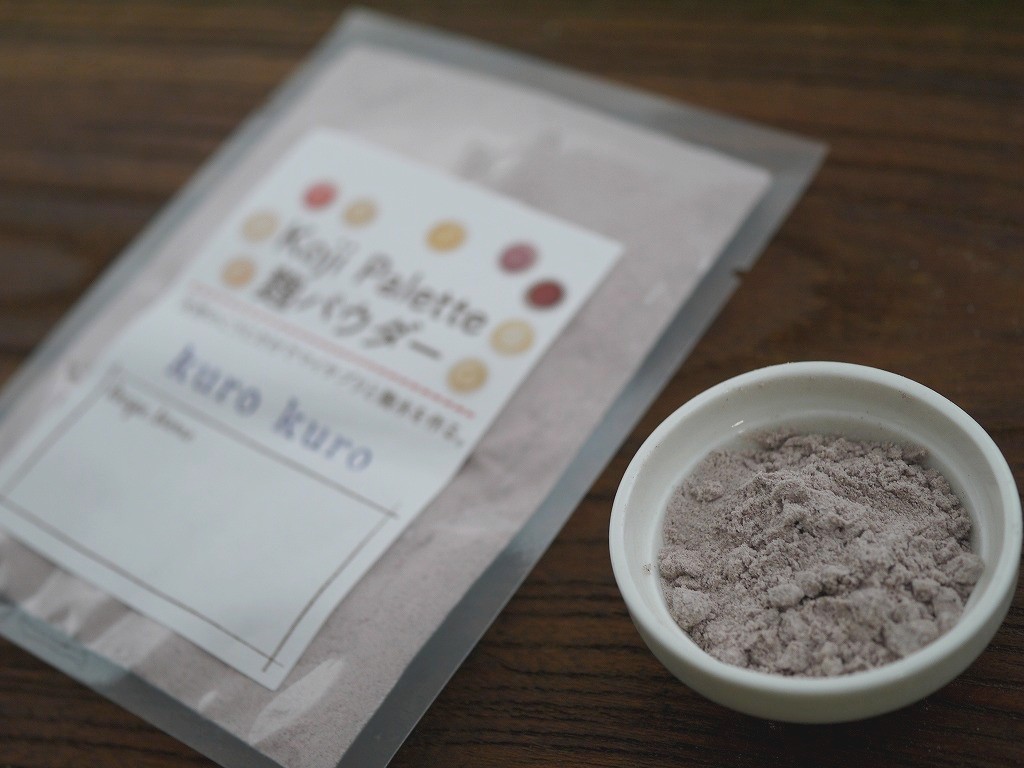Koji Palette 11 クロ黒麹パウダー 無農薬有機肥料（100g）kc