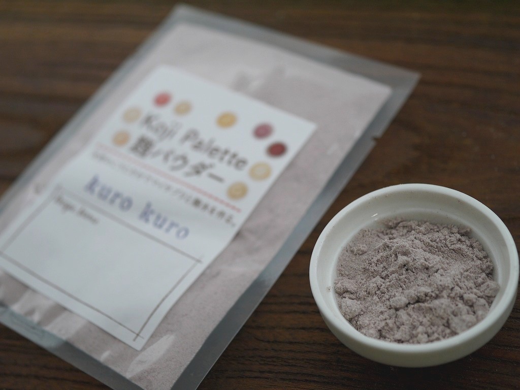 Koji Palette 11 クロ黒麹パウダー 無農薬有機肥料(100g)kc