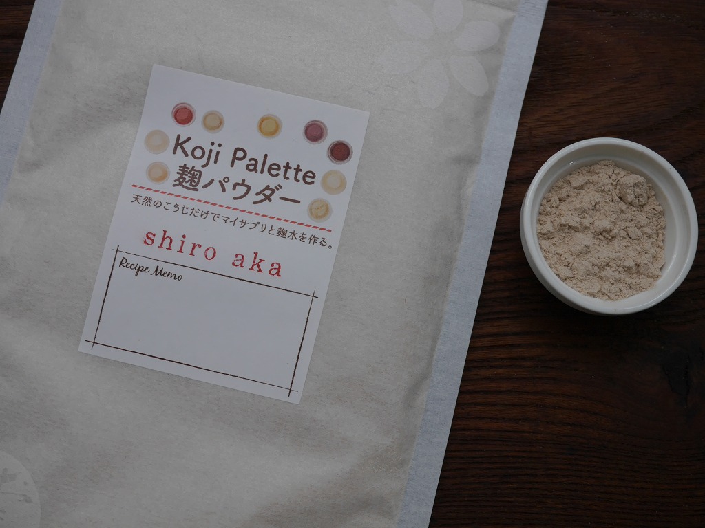 Koji Palette 12 シロ赤麹パウダー 無農薬有機肥料（100g）kc