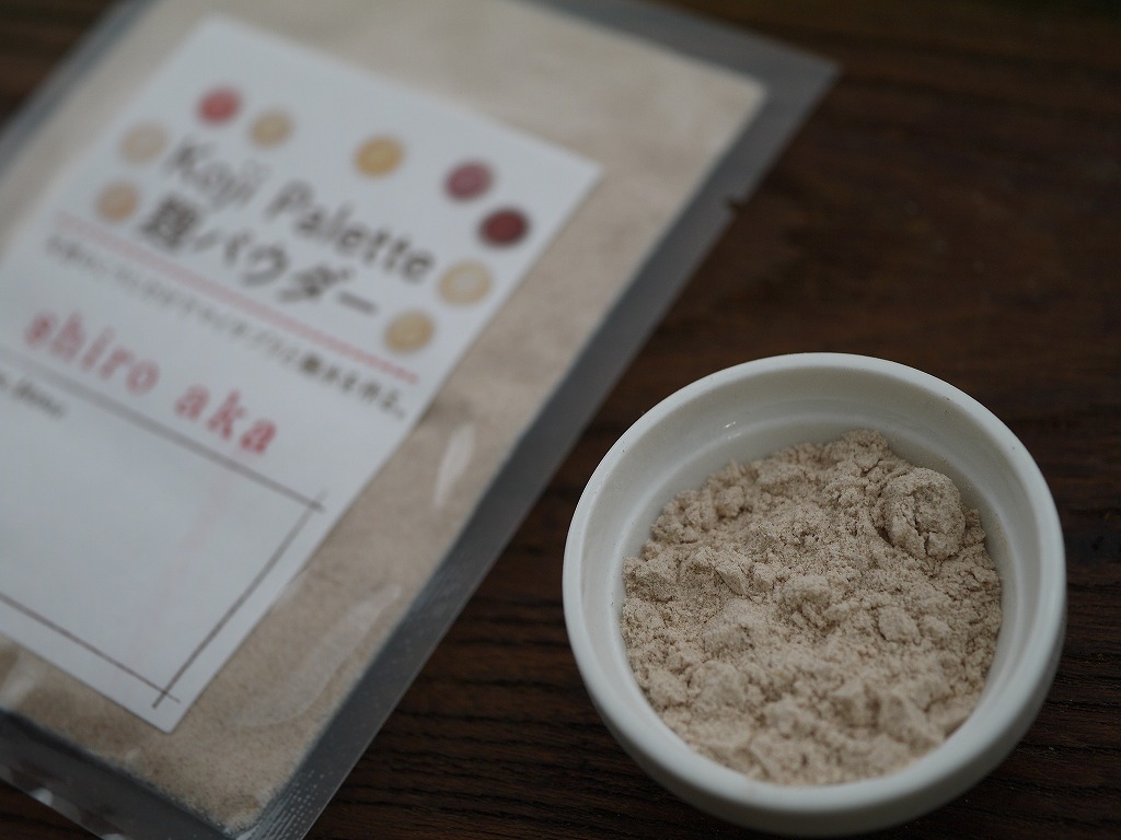 Koji Palette 12 シロ赤麹パウダー 無農薬有機肥料(100g)kc