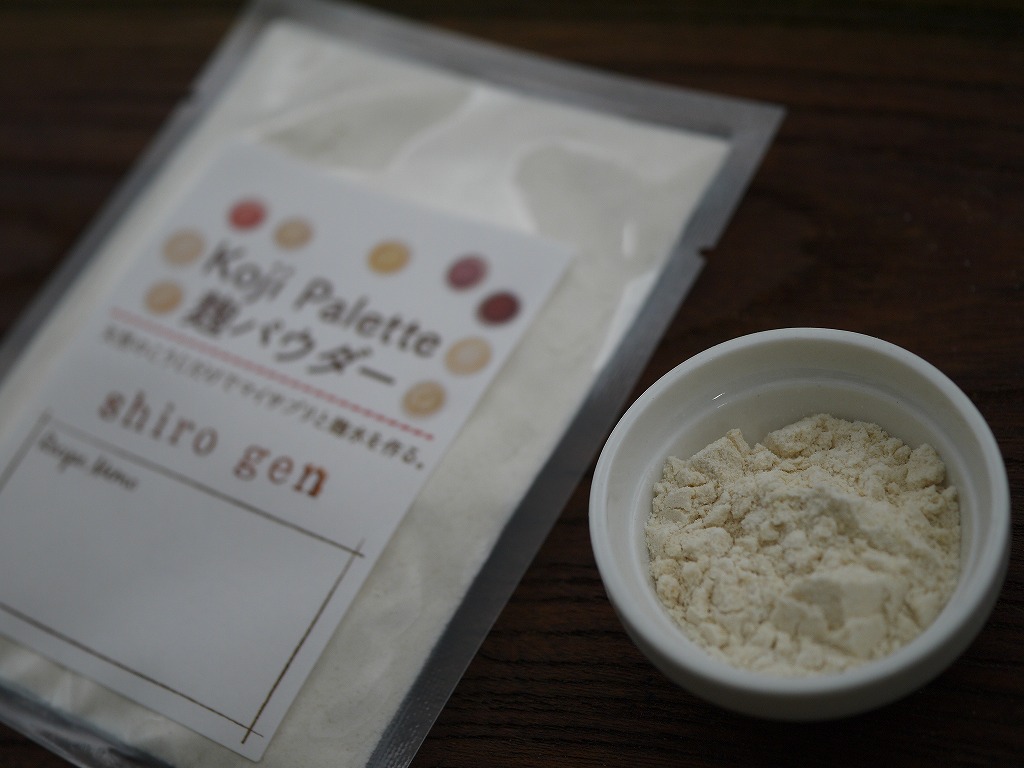 Koji Palette 10 シロ玄麹パウダー 無農薬有機肥料(100g)kc